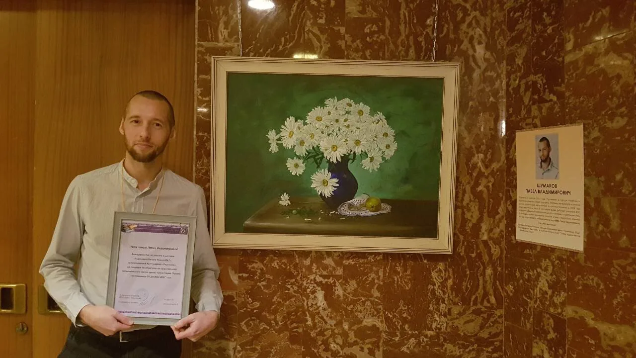 🎨Художественная выставка "Художники Южного Урала".