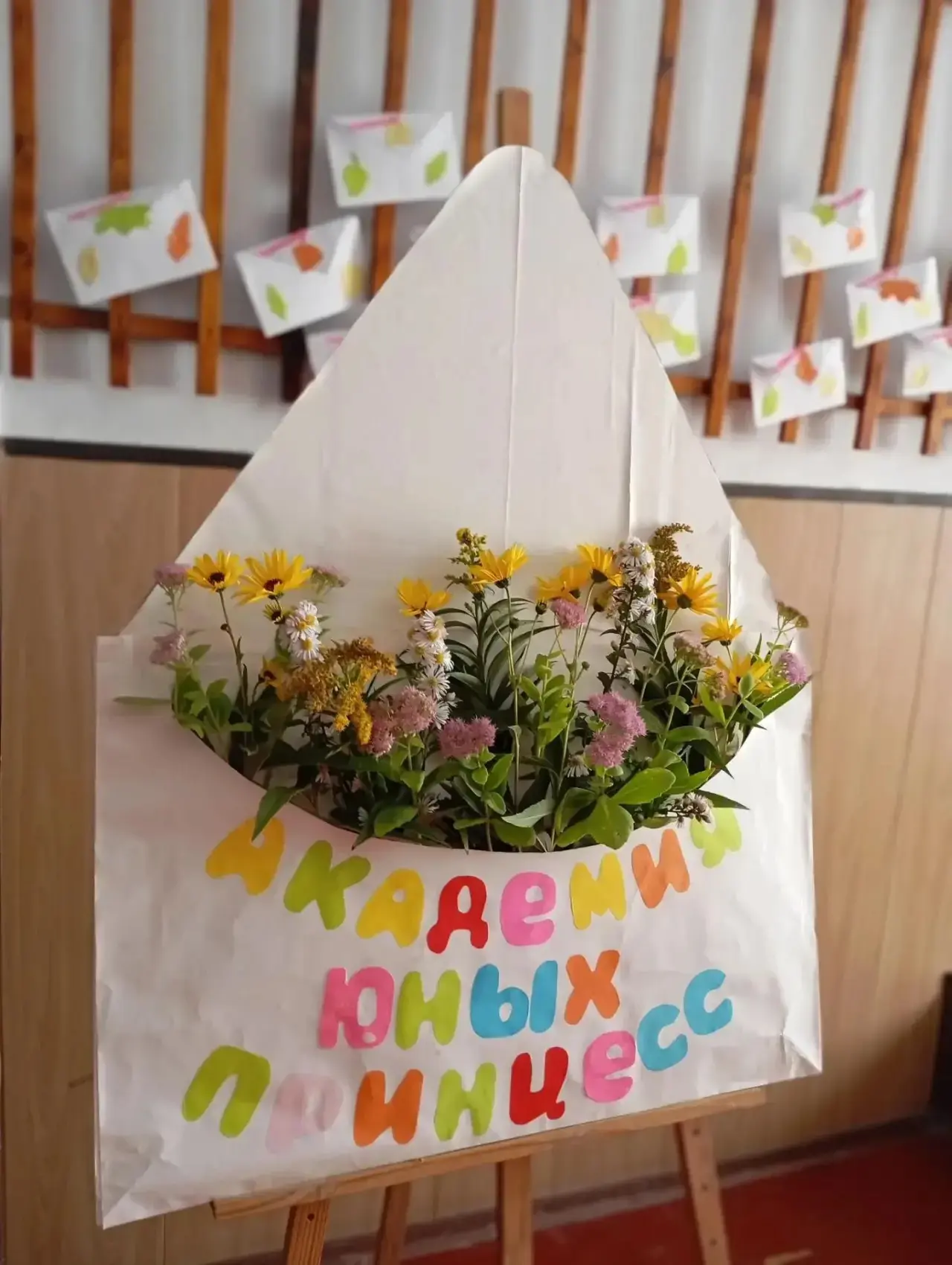 🎓 «Академия юных принцесс»: учимся сеять добро! 🌱