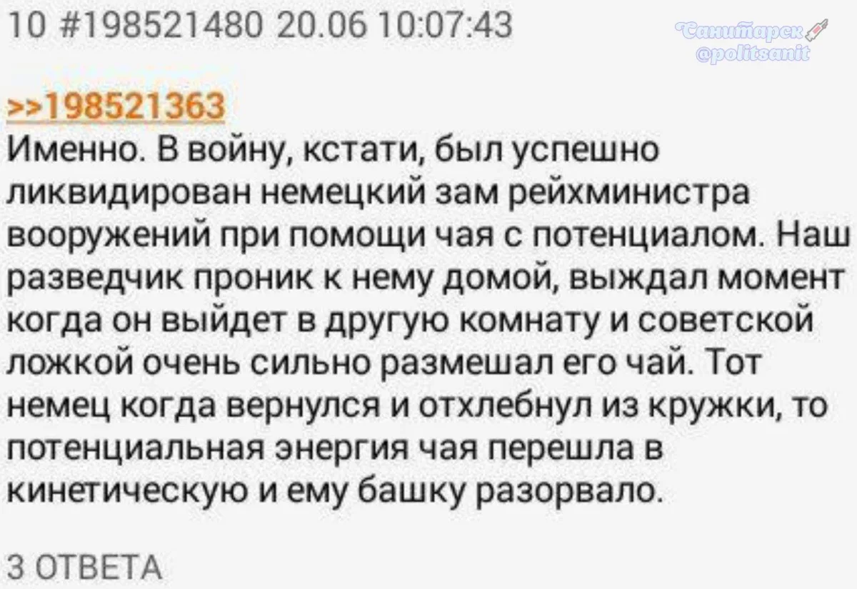 0% осуждения. Тут все средства хороши ☝️