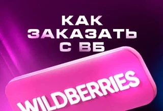 💻 1. Зайдите на сайт: