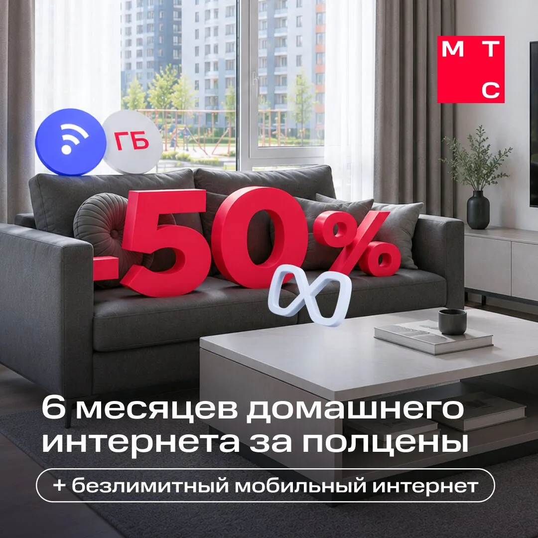 Этой осенью все будет супер!