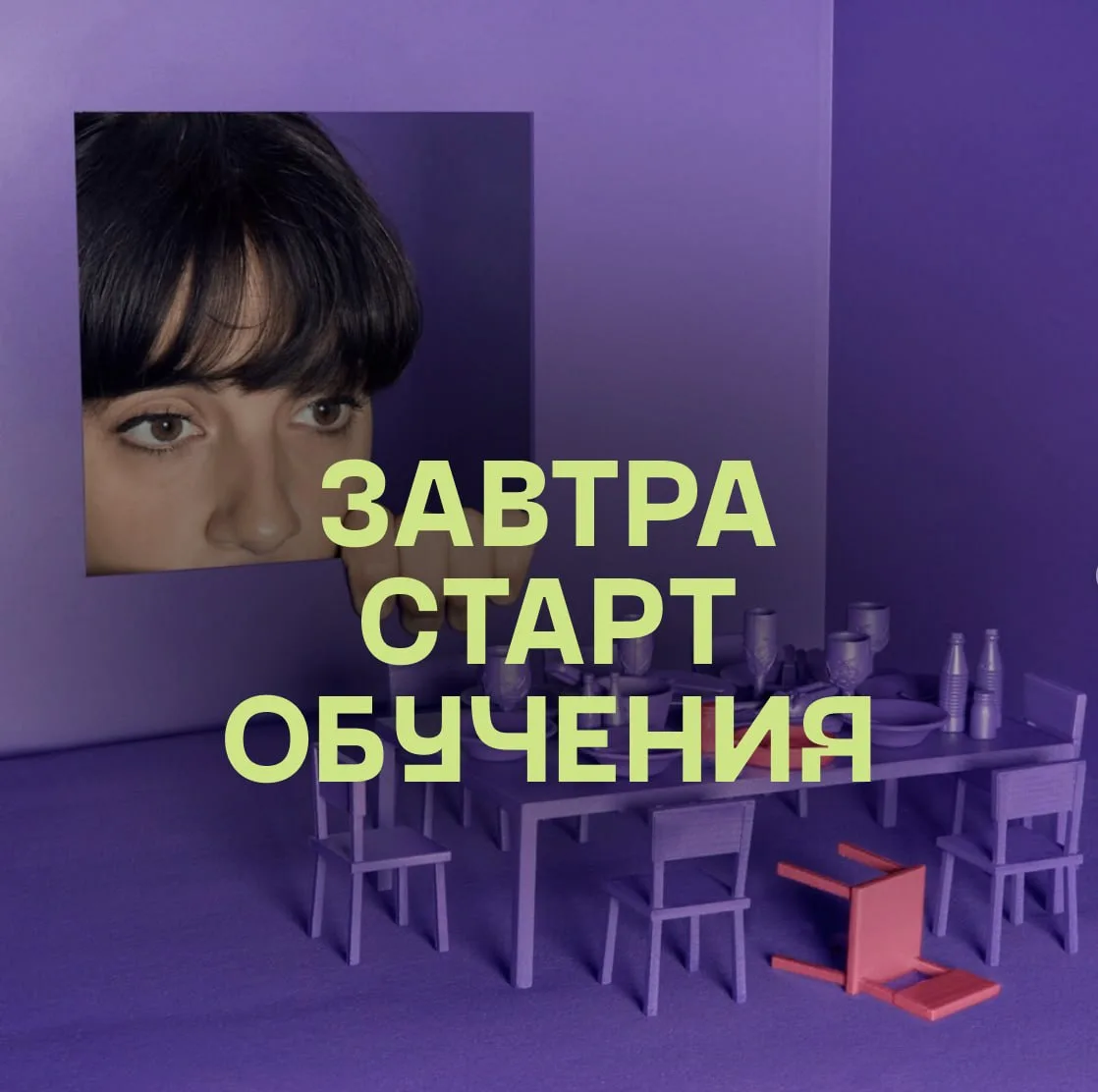 УЖЕ ЗАВТРА