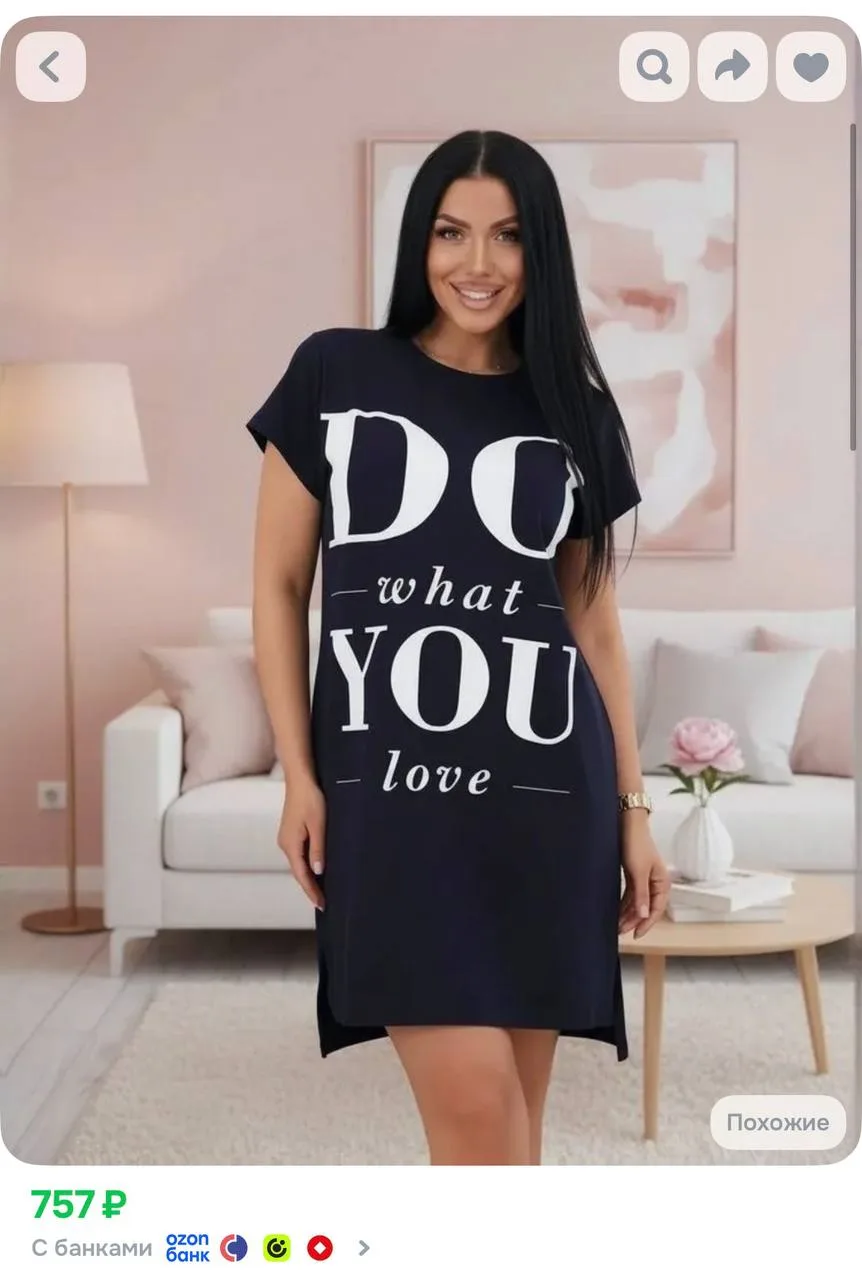 Туника IROKL Домашняя