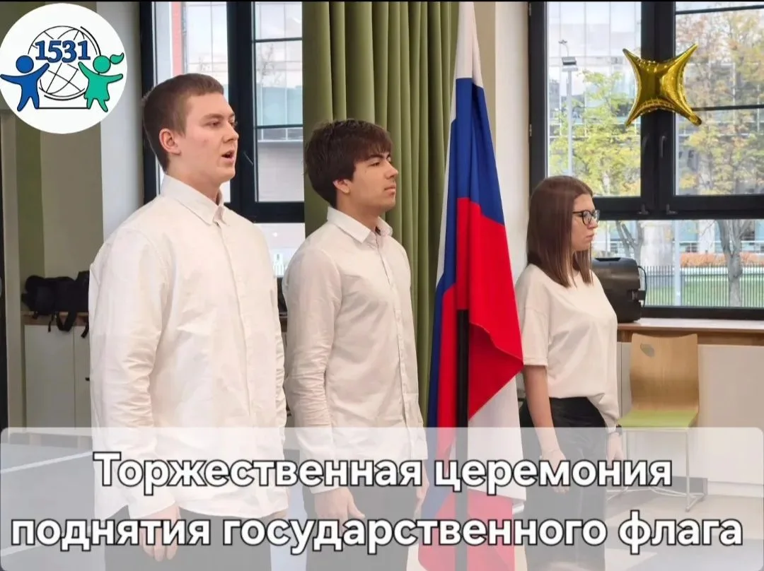 Новая учебная неделя объявляется открытой 📢
