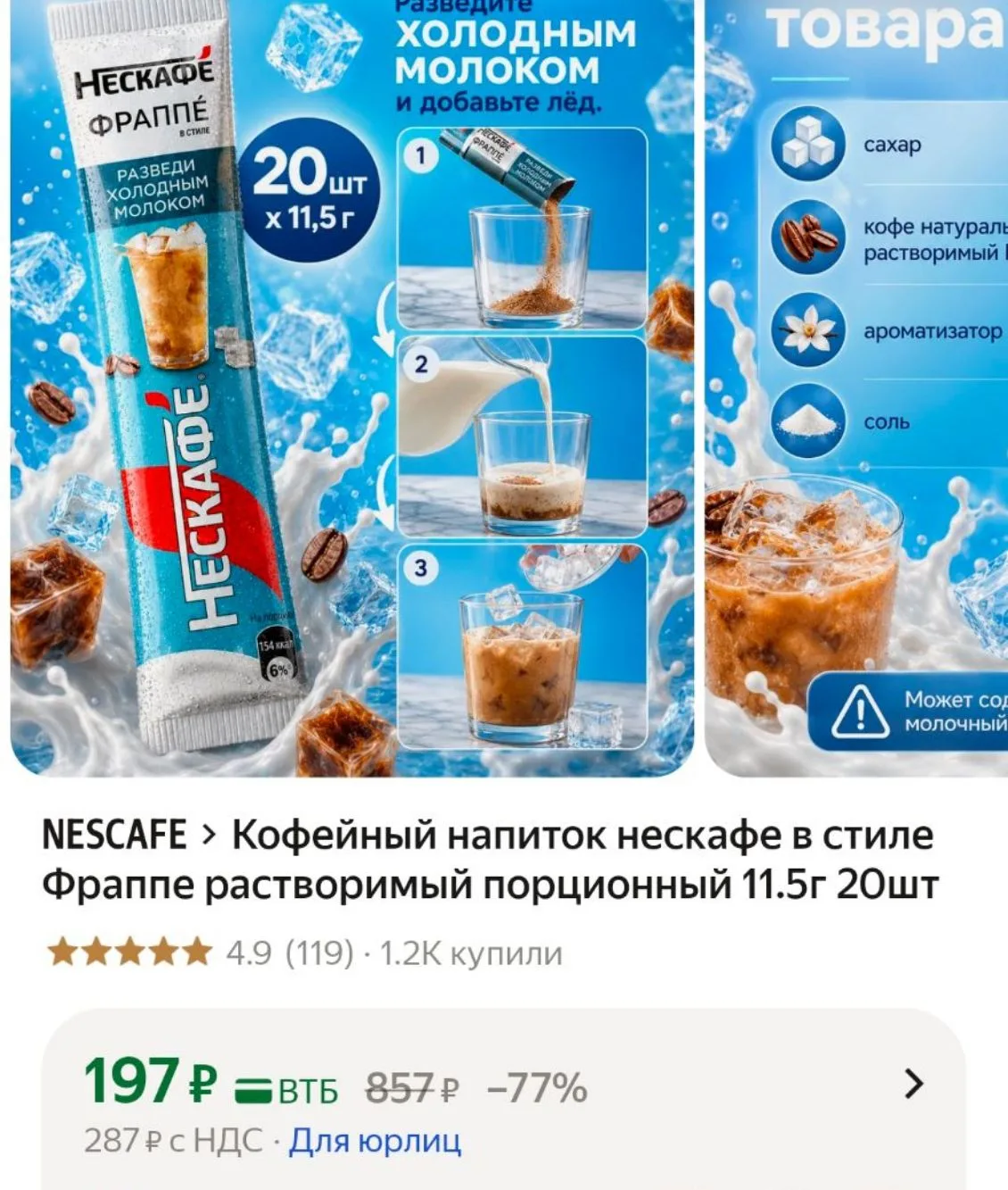 https://market.yandex.ru/cc/BGZJVF