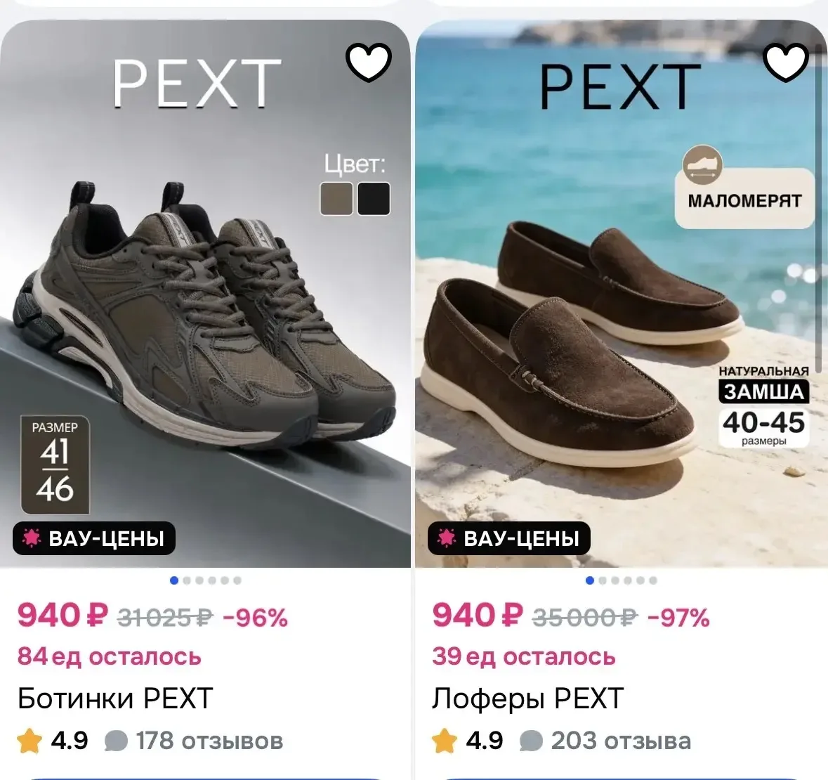 Сортируем по цене