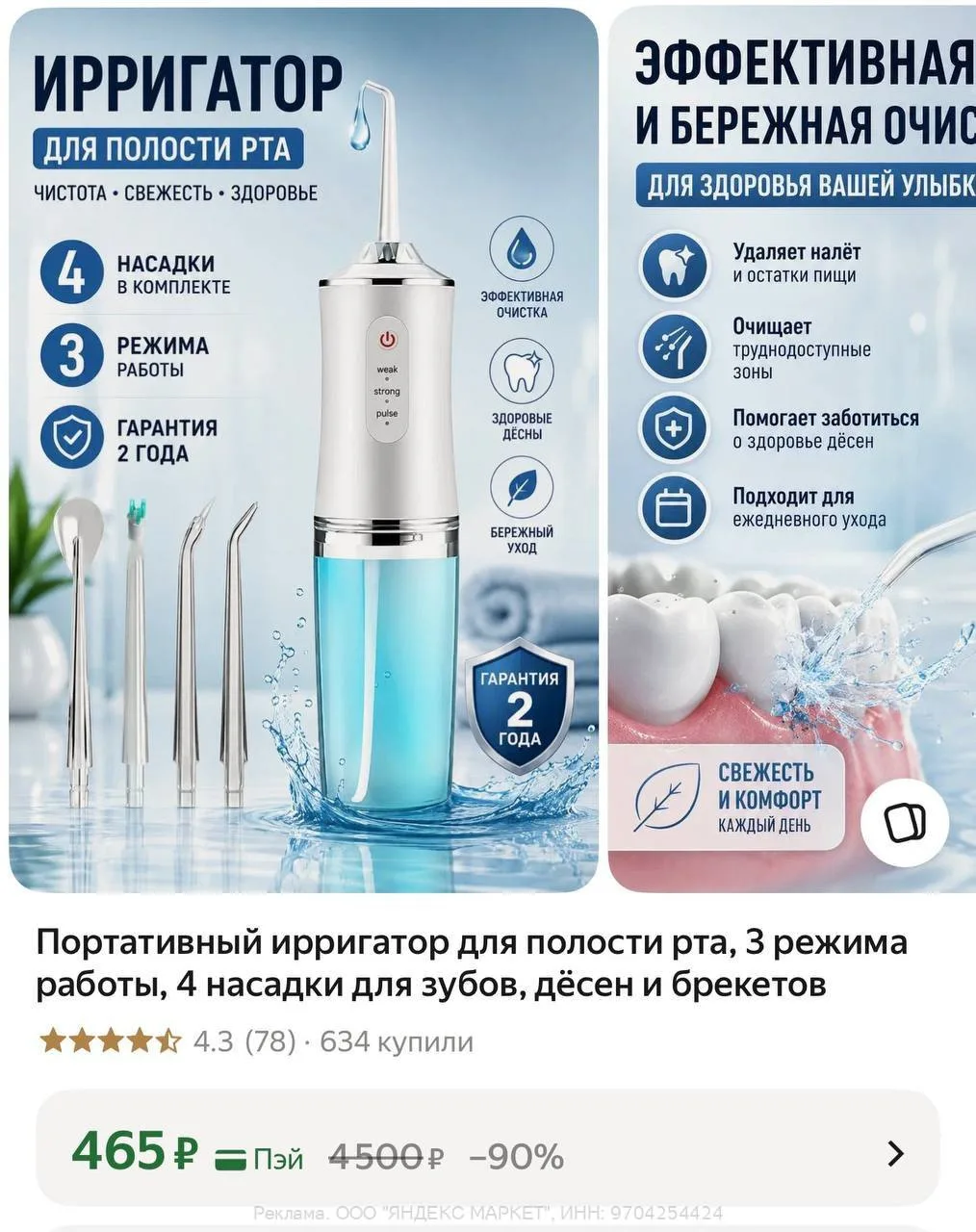 🟢 https://market.yandex.ru/cc/BJmcHo