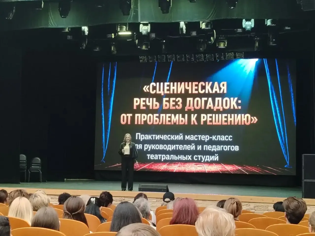 👩🏻‍🏫✨Преподаватель театрального отделения Боринской ДШИ - Фёдорова Ксения Андреевна ...