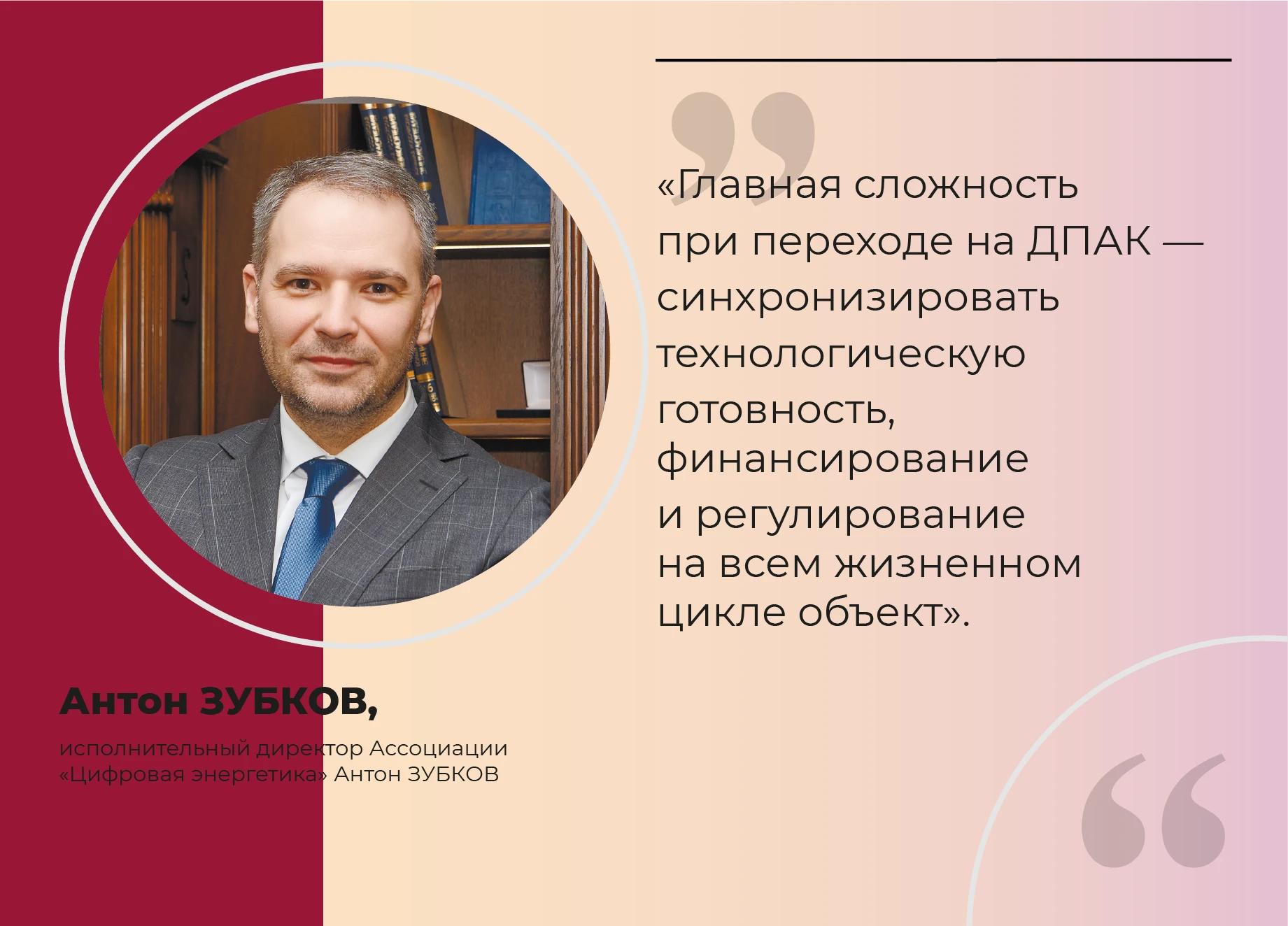 ⚙ Стандартизация АСУ ТП — не техническая, а организационная задача