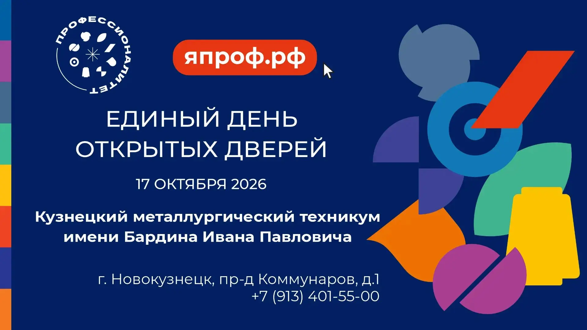 Уважаемые родители девятиклассников!