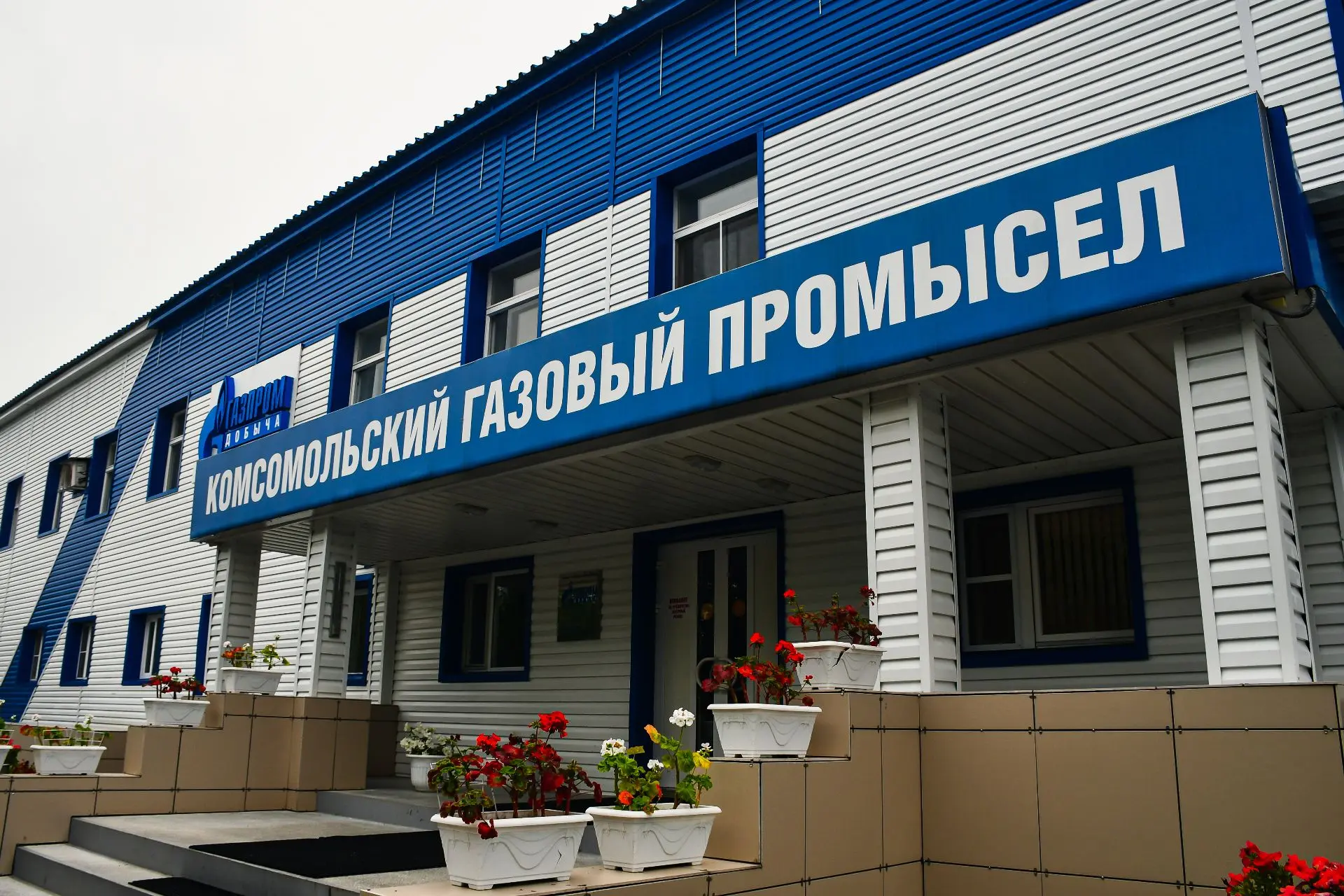 На Комсомольском газовом промысле компании завершен плановый остановочный комплекс