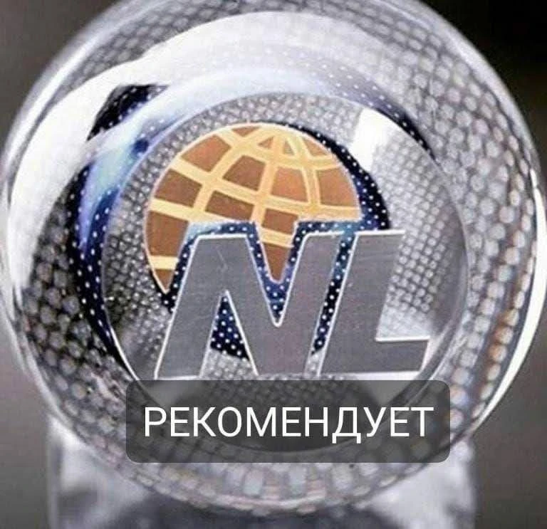 Шпаргалка НЛ по продуктам