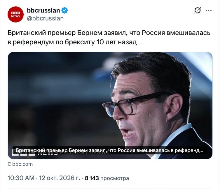 И опять Путин 🤣🤣🤣