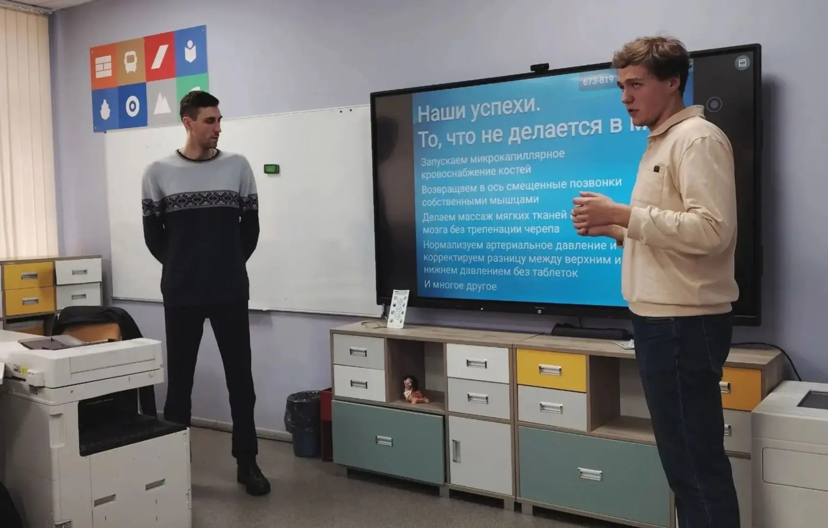 🆕 14 октября для студентов 3–4 курсов специальности «Физическая культура» ФП «Професси...