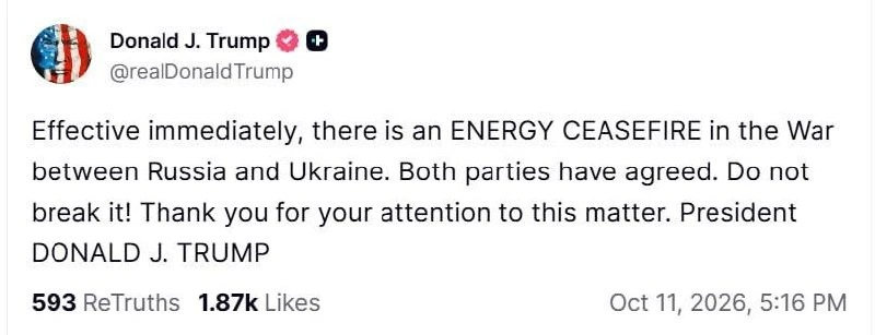 ⚡️Трамп объявил об «энергетическом перемирии» между Киевом и Москвой