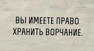 Ибо четверг же😁
