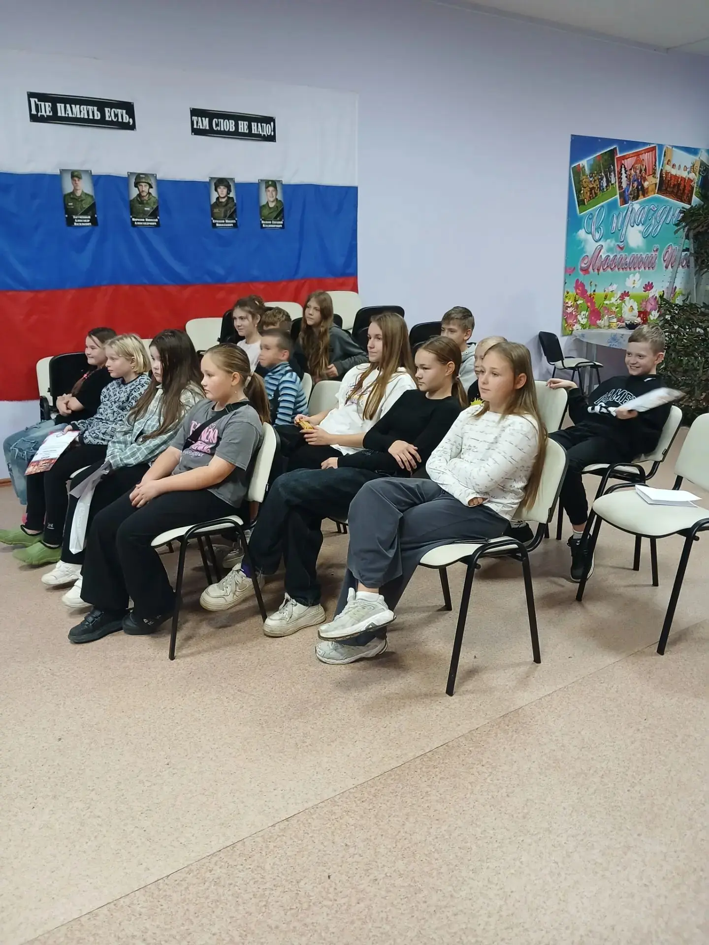 🎉 «Что у осени в корзинке»: яркая интеллектуальная игра в рамках акции «Каникулы с пол...