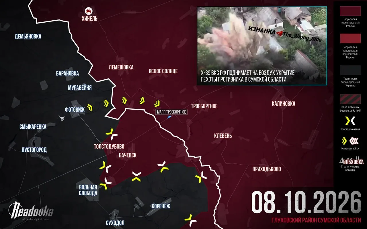 ❗️ ВС РФ отбили попытку прорыва ВСУ на стыке Брянской и Курской областей — итоговая сво...