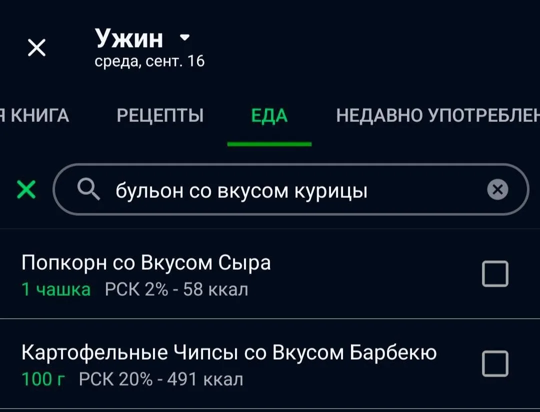 Поиск со вкусом джуна