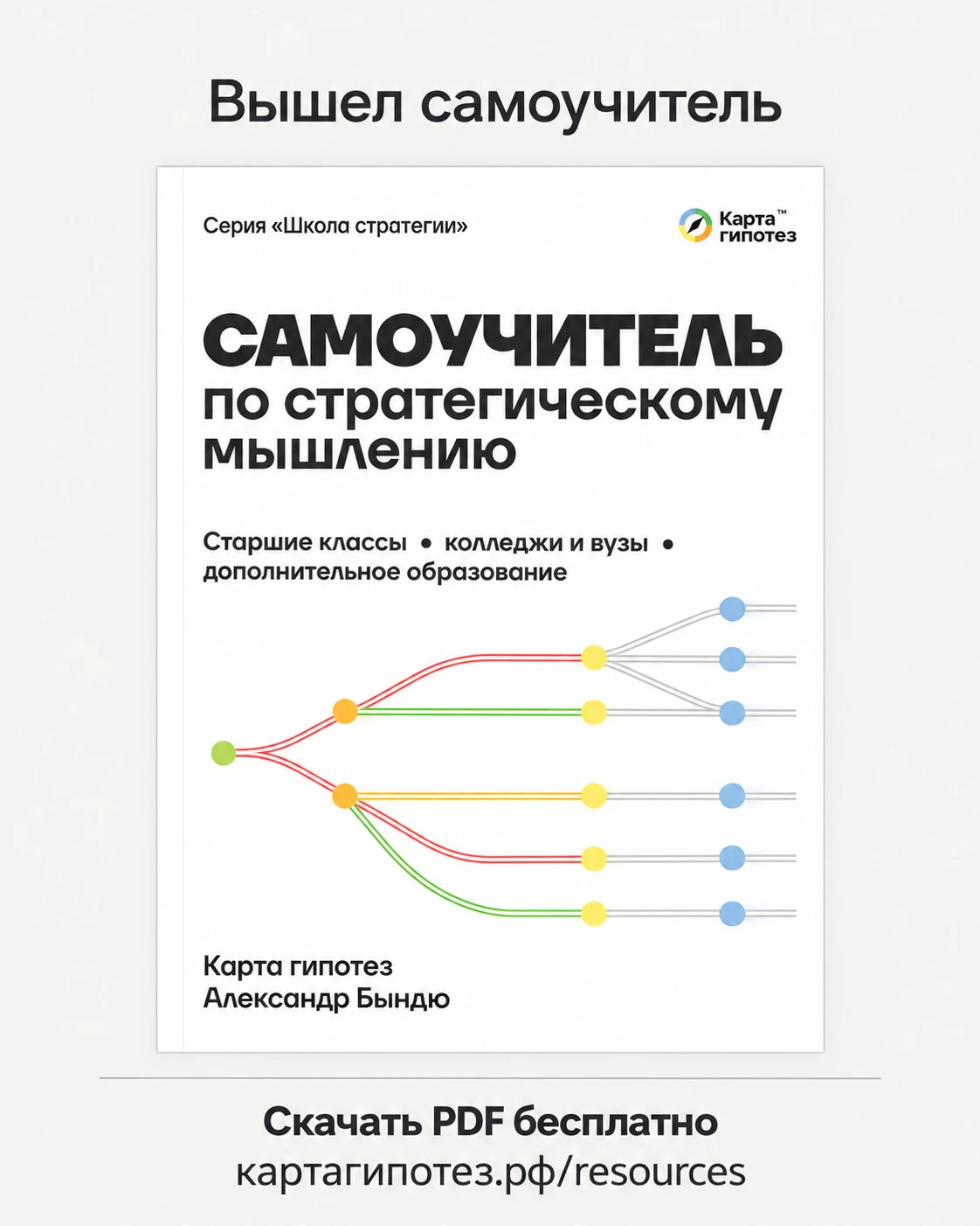 «Я сам разберусь» — этому тоже нужно учиться