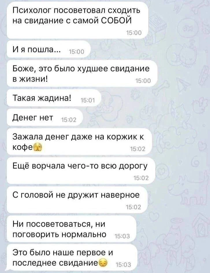 Кто начал смотреть материалы - улыбнется)))