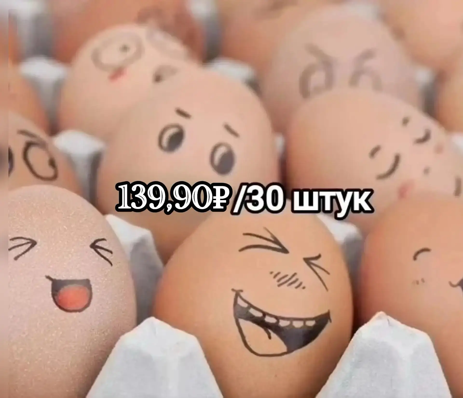 Уважаемые покупатели.