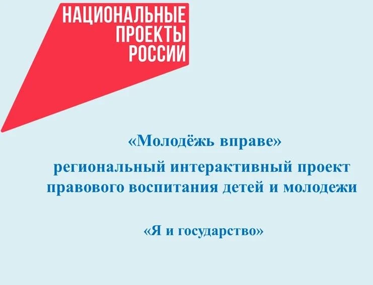 Правовая культура – это не просто свод законов, это живой нерв культурного кода, прониз...