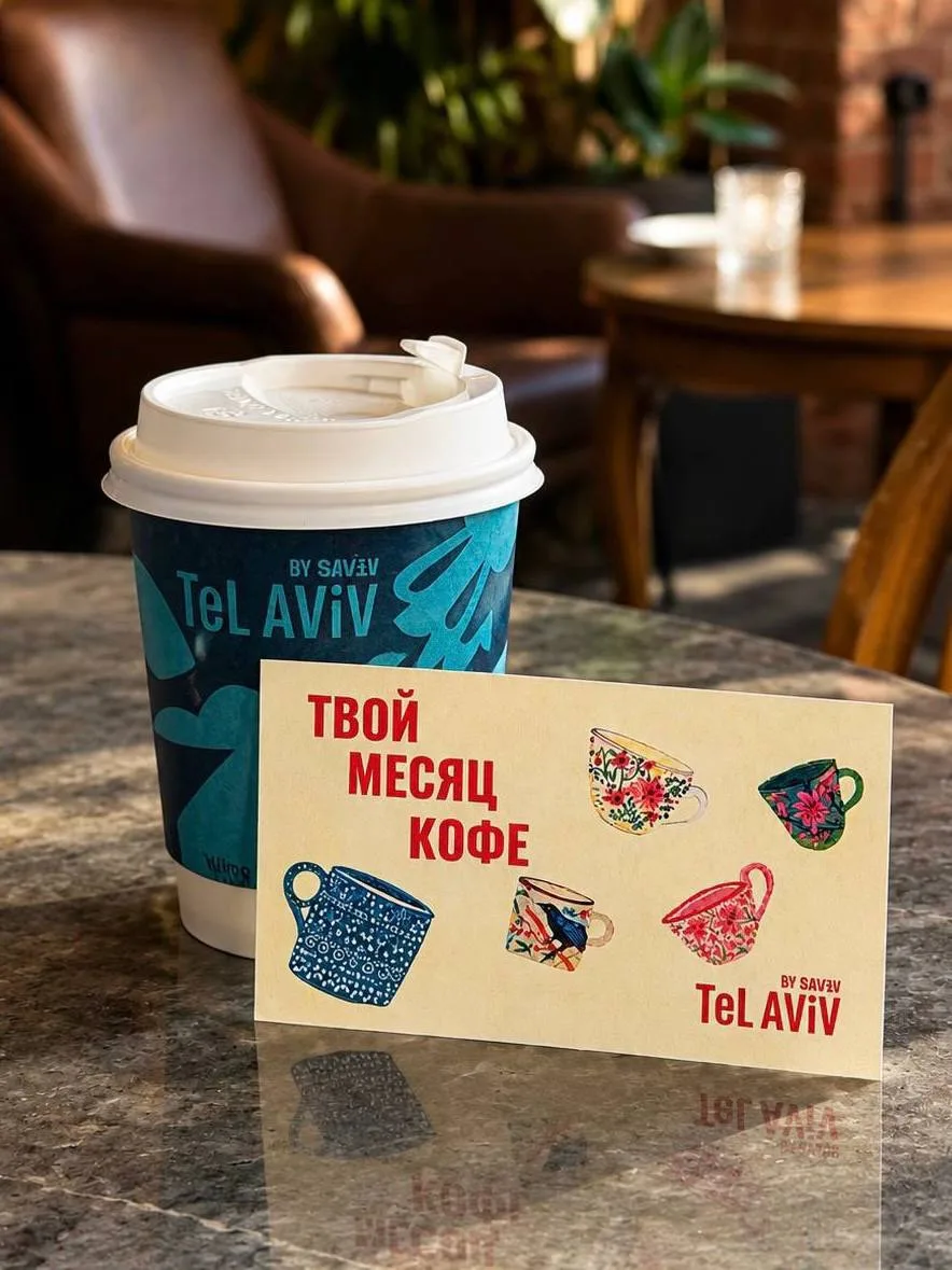Кофеманы, нашли способ тратить на ежедневный кофе чуть меньше! ☕️