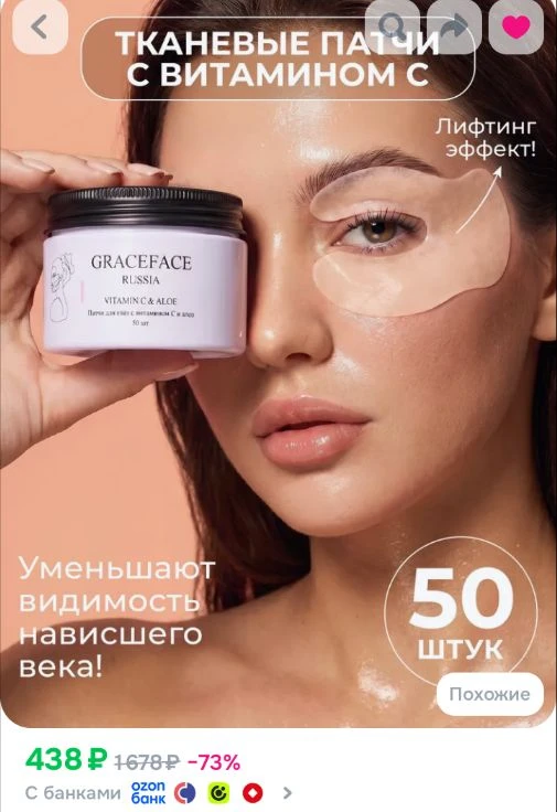 Ссылка на крутые патчи