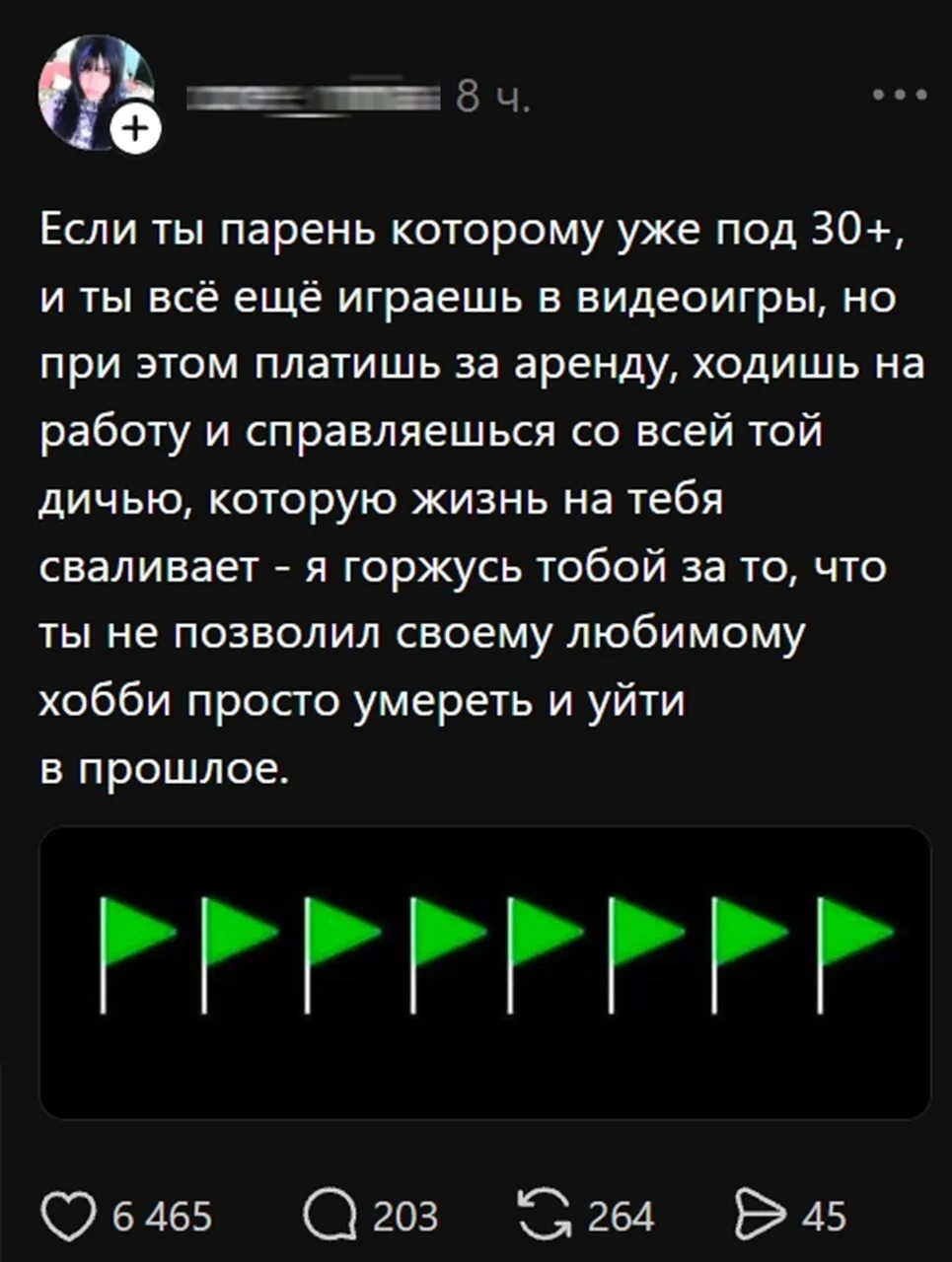 Буквально я
