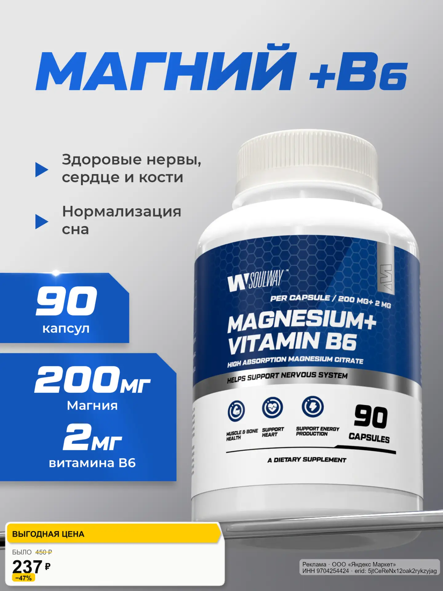 🟡 Яндекс Маркет