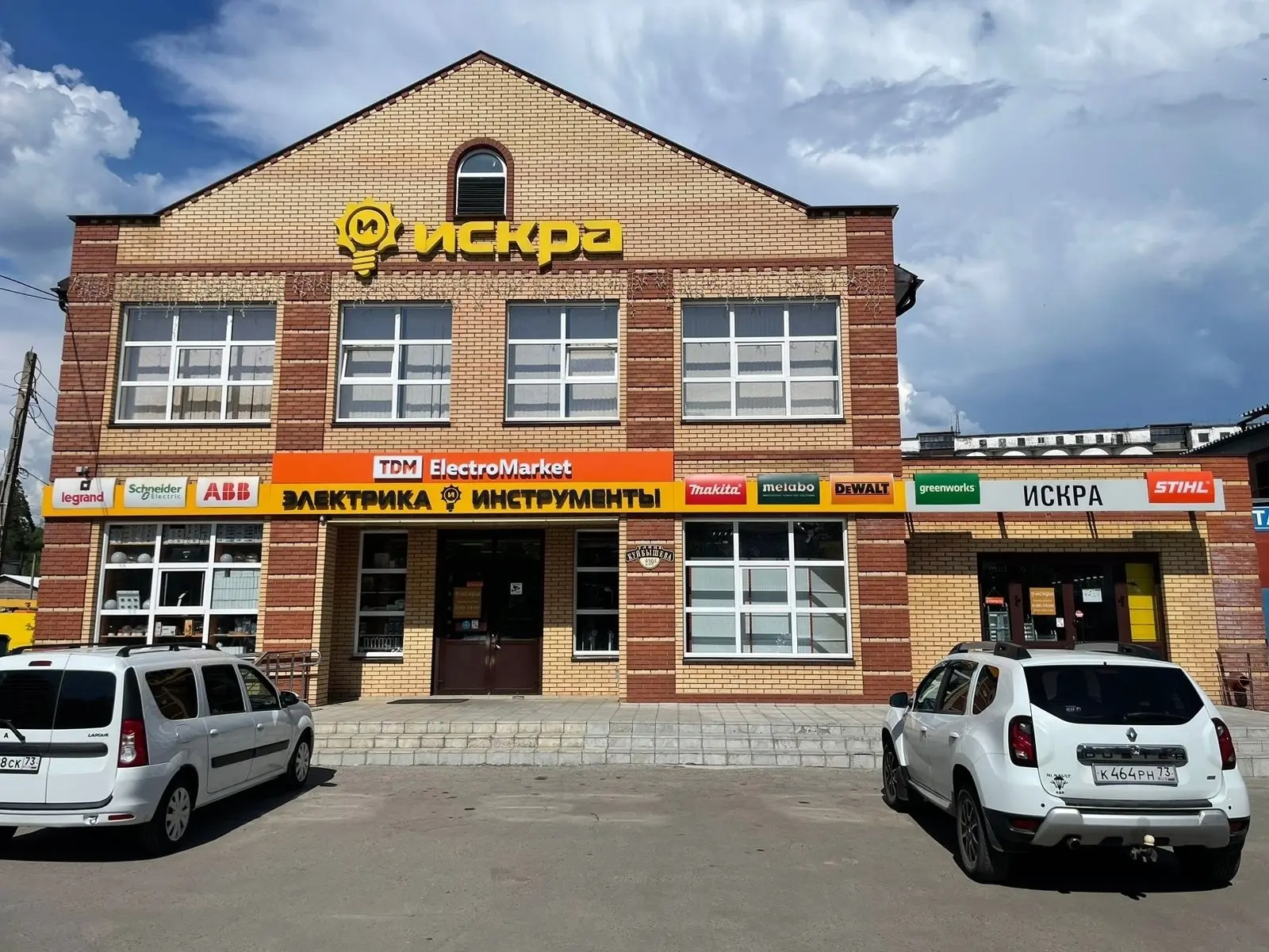 Мы ищем продавца-консультанта! 🖐