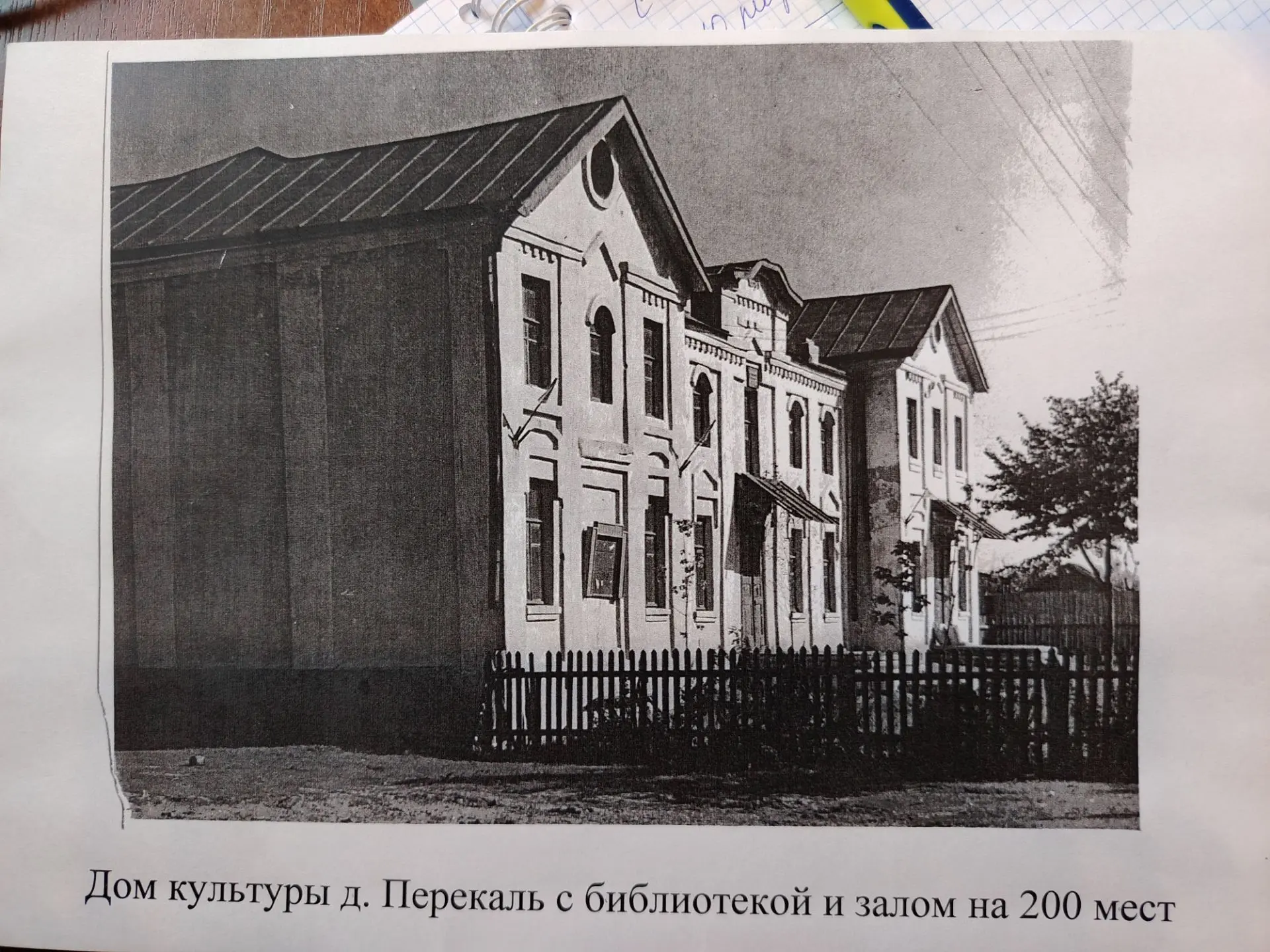 А вы помните?  Поделитесь воспоминаниями в коментариях к посту в ВК