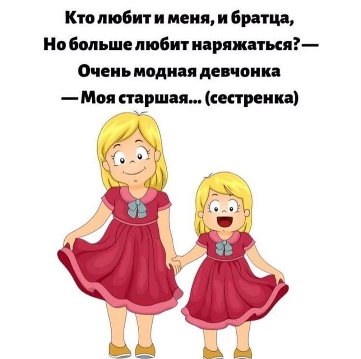 ✨Ждём ваши реакции✨