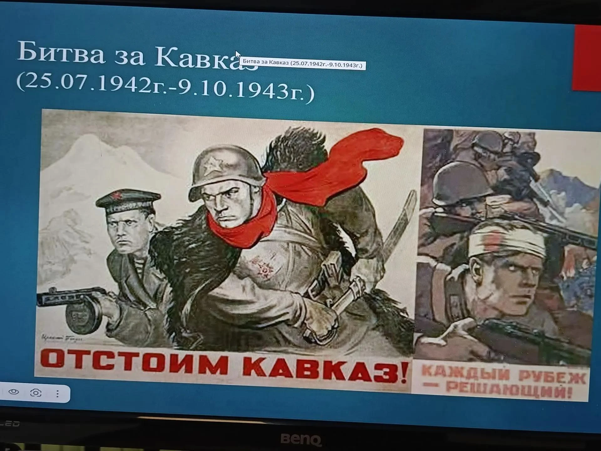 Медиацентр | Дата