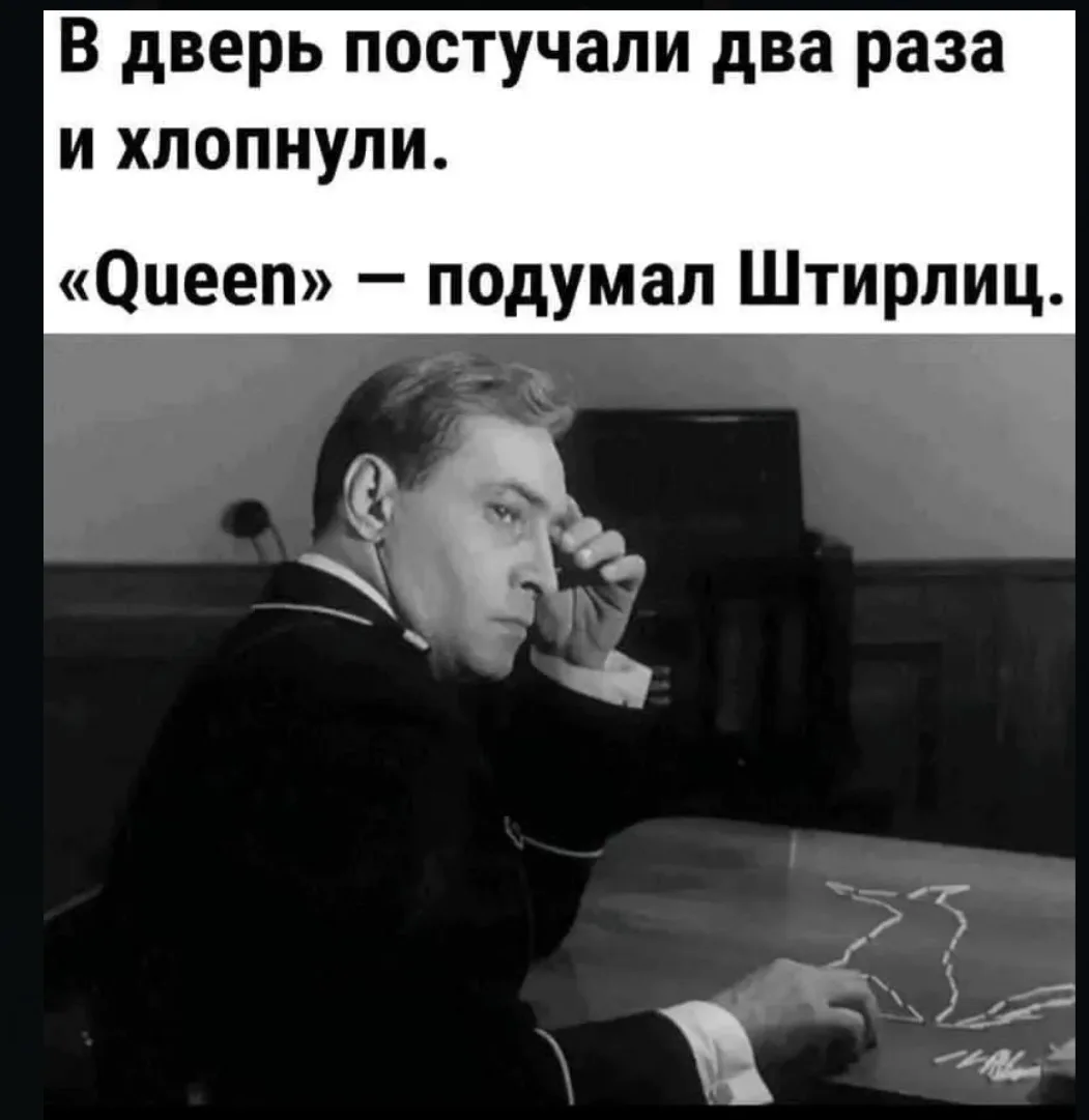 И да стартуют пятничные мемы!