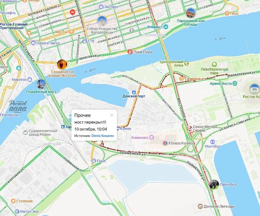 Госавтоинспекция уточнила схему движения по мостам Ростова после ночной атаки БПЛА — въ...