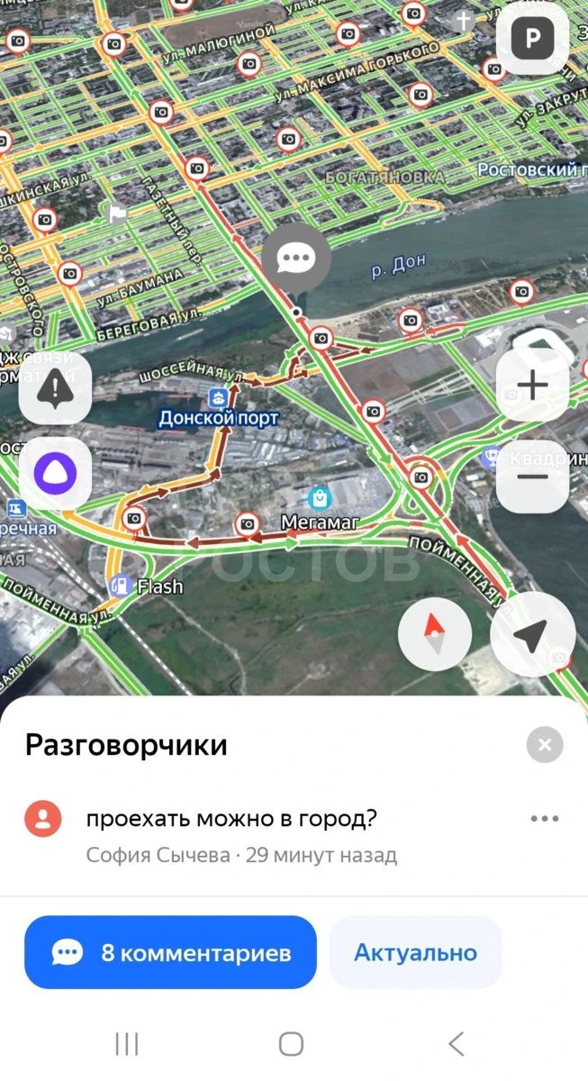 В Ростове остаются закрытыми мост Сиверса и Западный мост, из-за этого въезд в Ростов п...