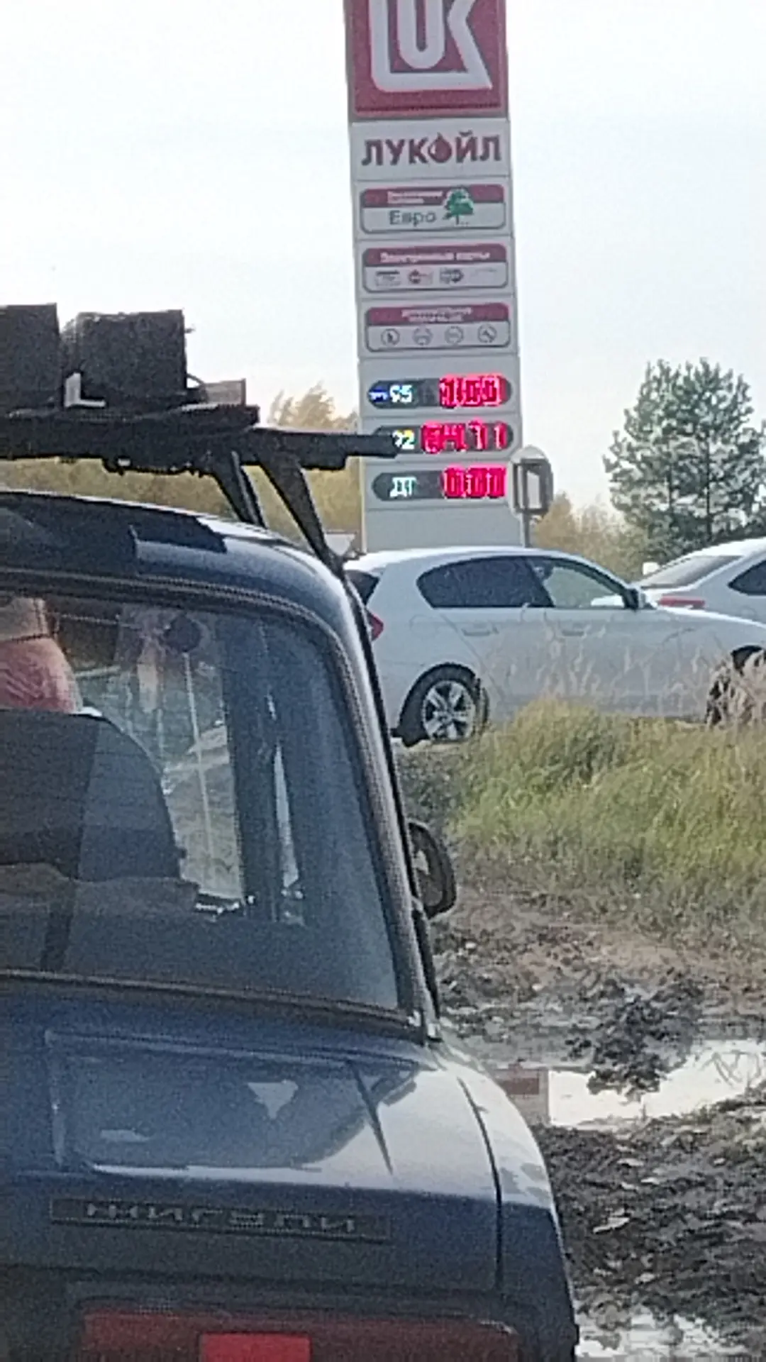 Пп