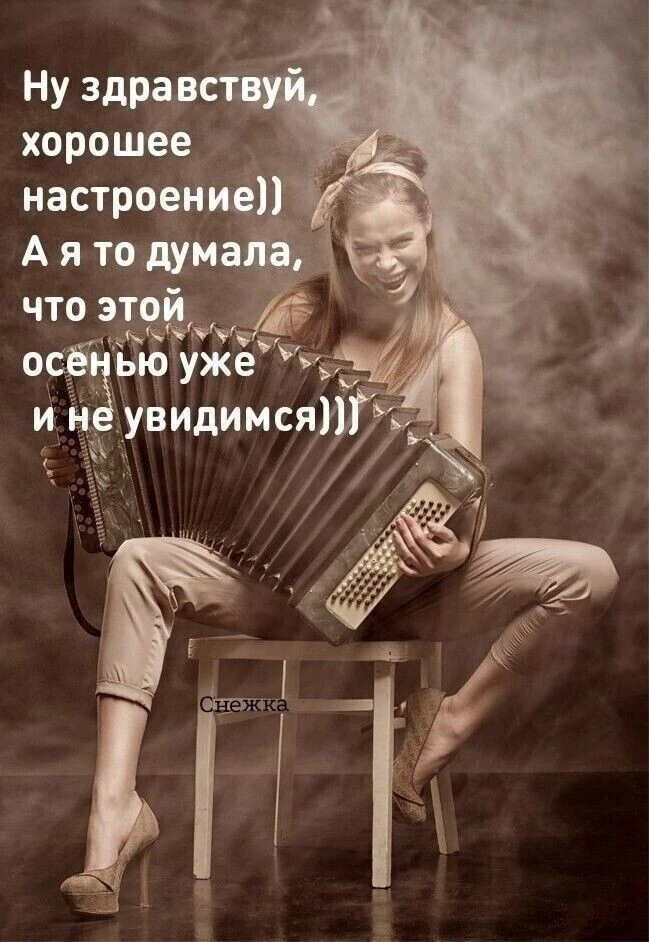 Не понимаю,откуда у людей время на все эти осенние страдания и депрессии ?