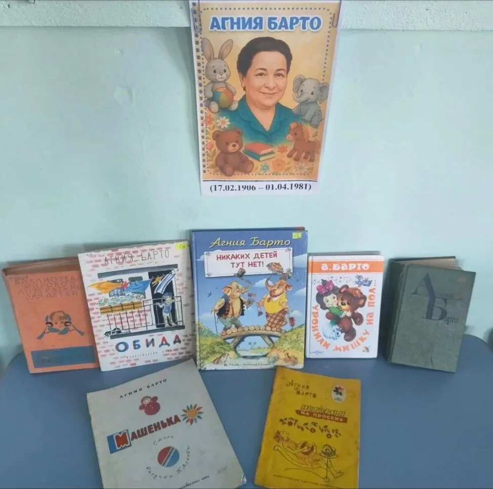 🍁 В октябре — декада начальной школы: «В мире детства с Агнией Барто»