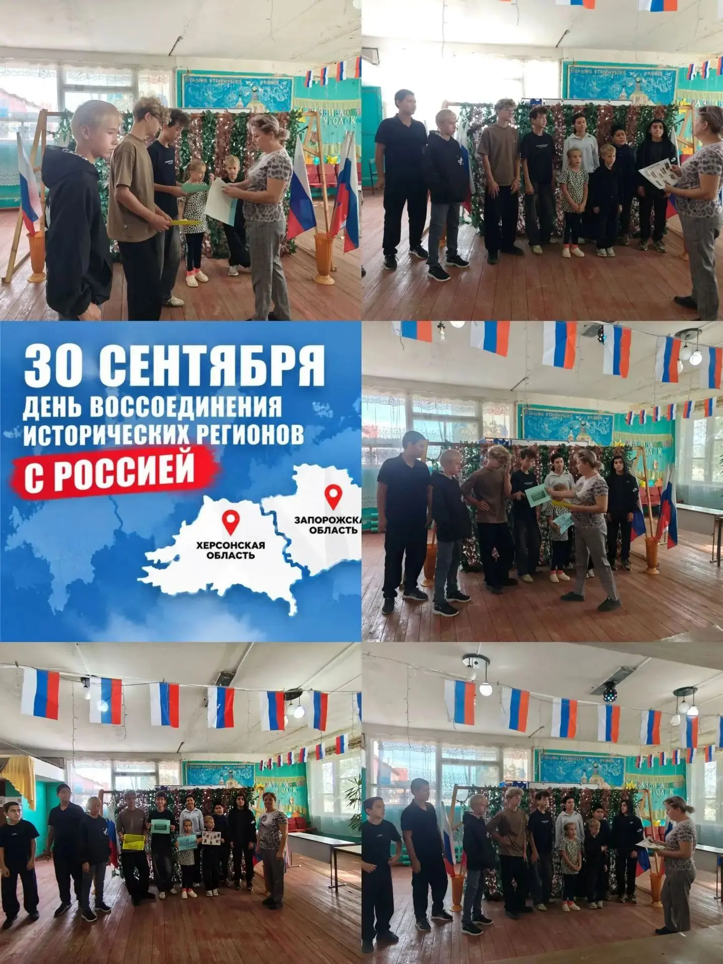 30 сентября в Иваново-Николаевском сельском Доме культуры с. Иваново-Николаевки прошёл ...