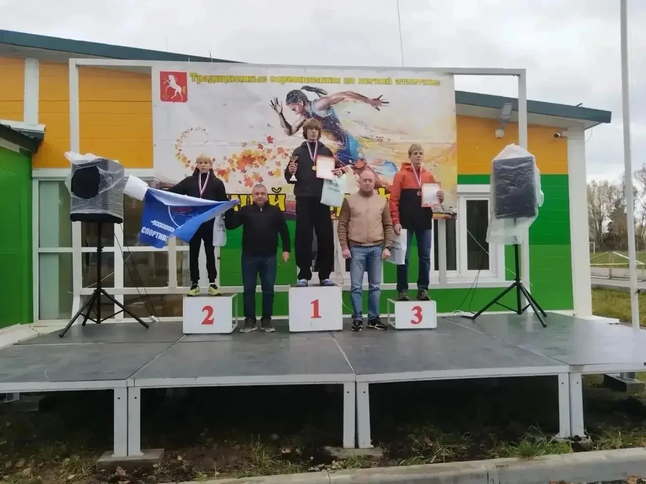 🥉 Бронзовый успех на «Осеннем марафоне»! 🏃‍♂️🍁