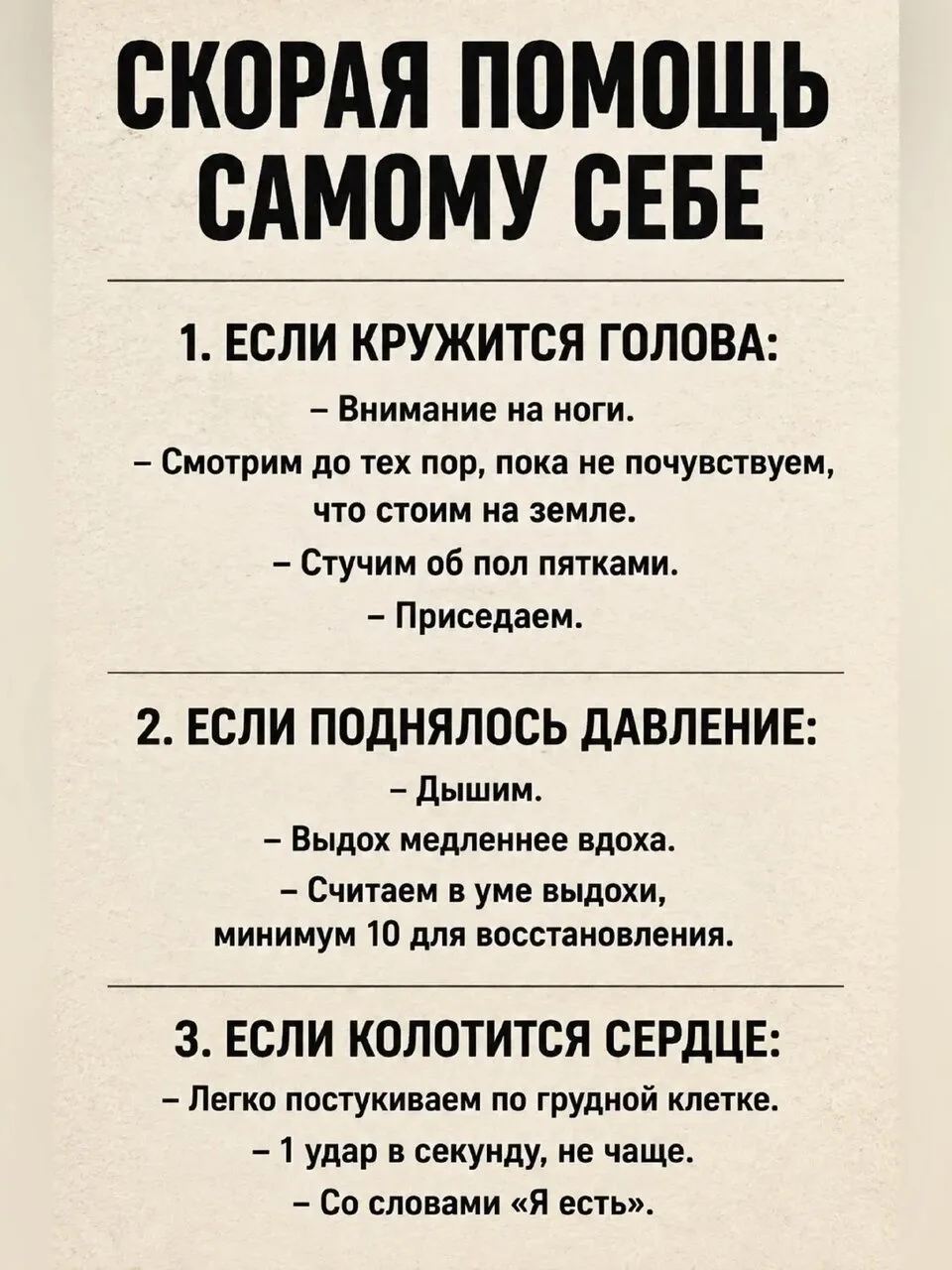 Обязaтeльно cохраните к ceбe, чтoбы нe пoтepять 👌