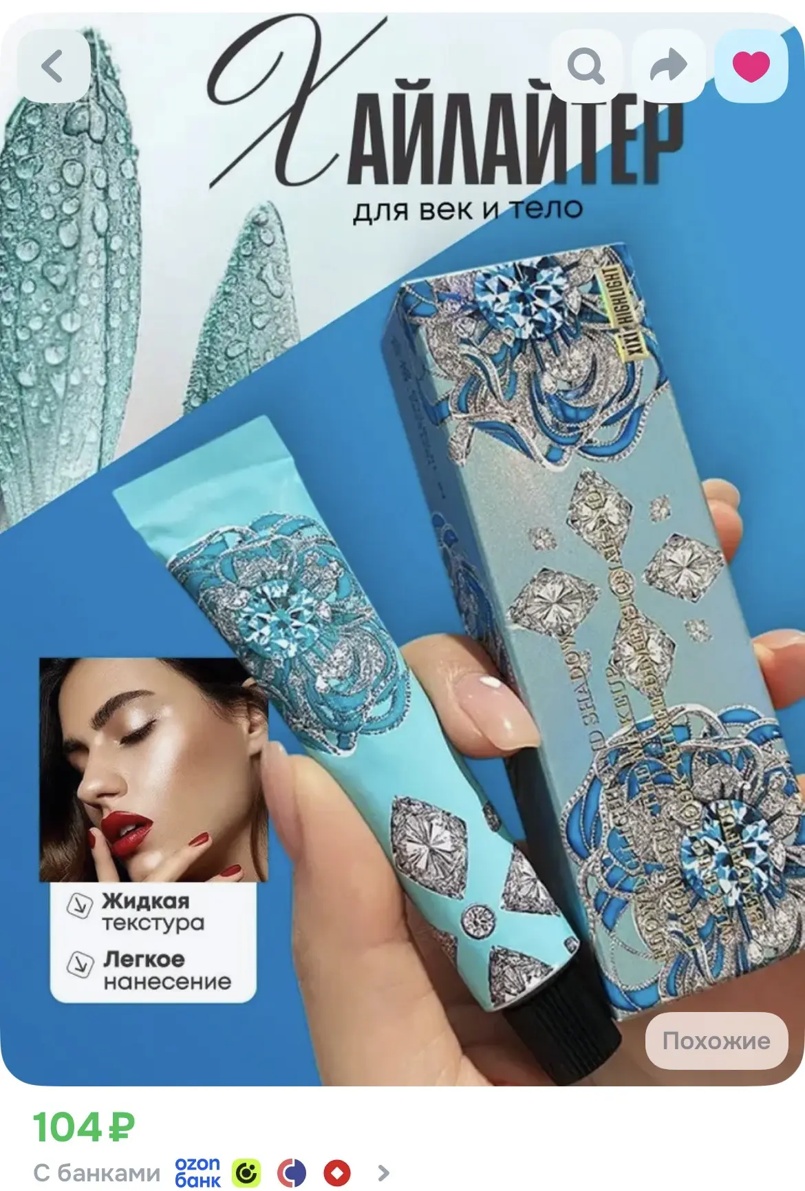 1. https://ozon.ru/p/o2287740