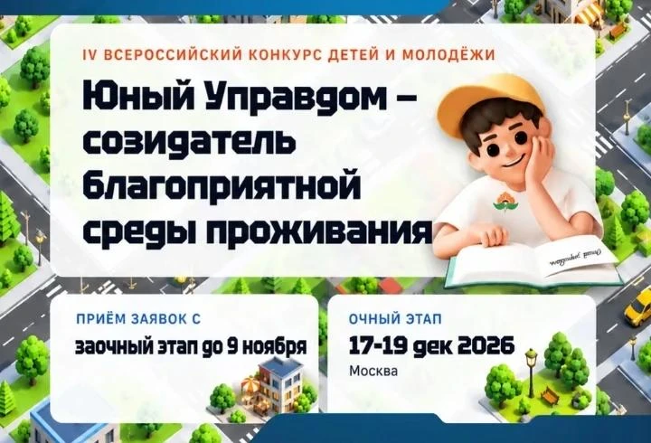 Жители Ленобласти могут предложить идеи по улучшению городской среды