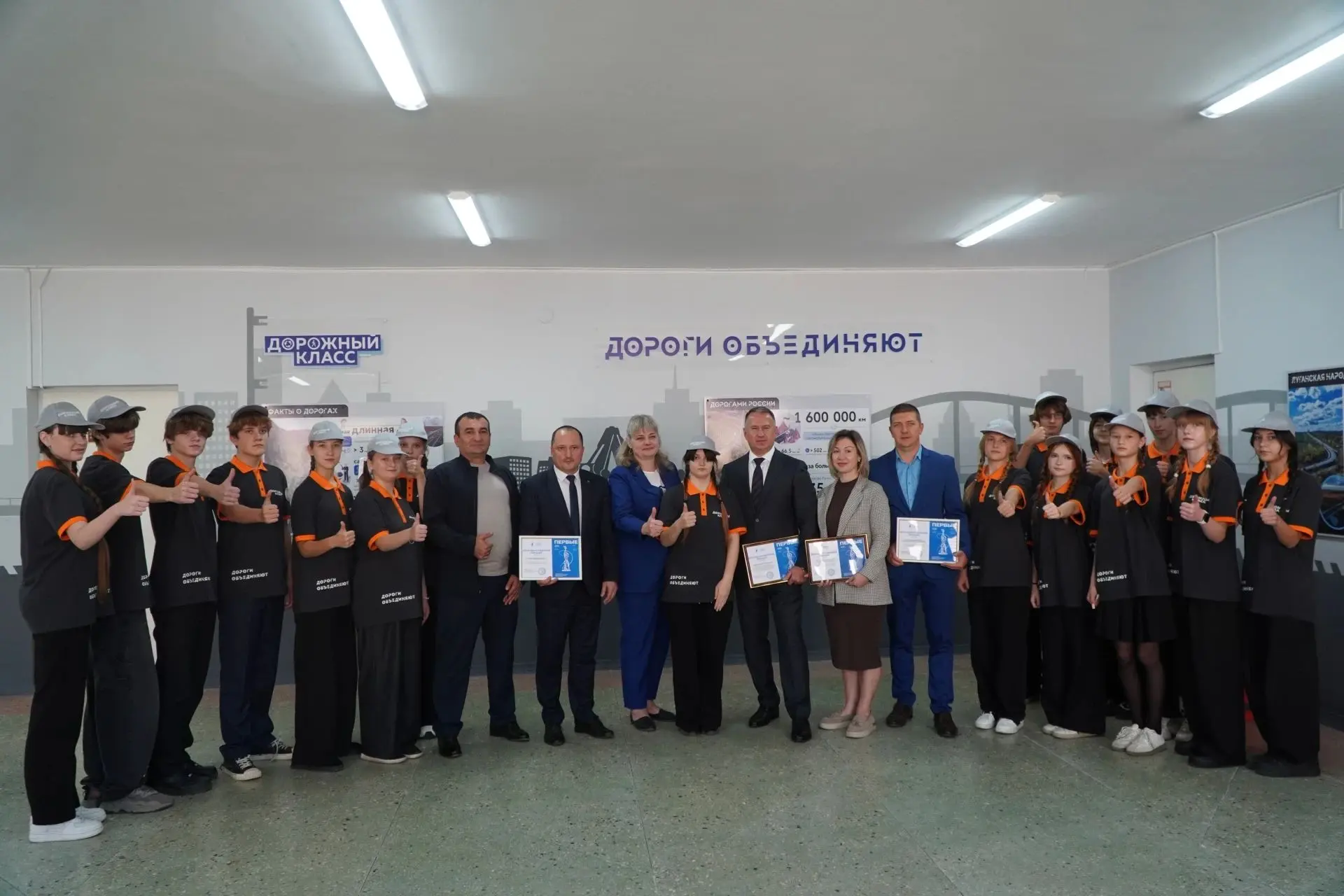 🔴 В Алчевске открыт первый в республике «Дорожный класс».