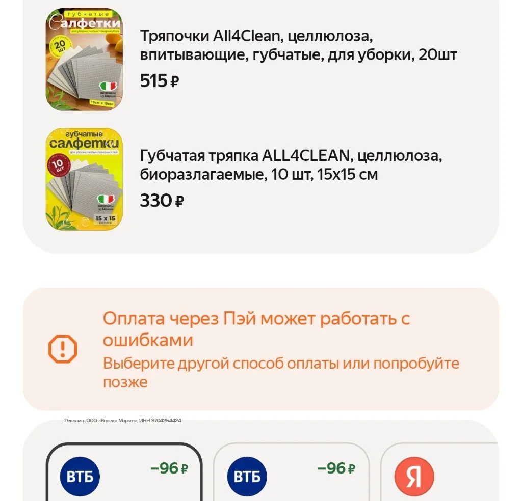 Карточки