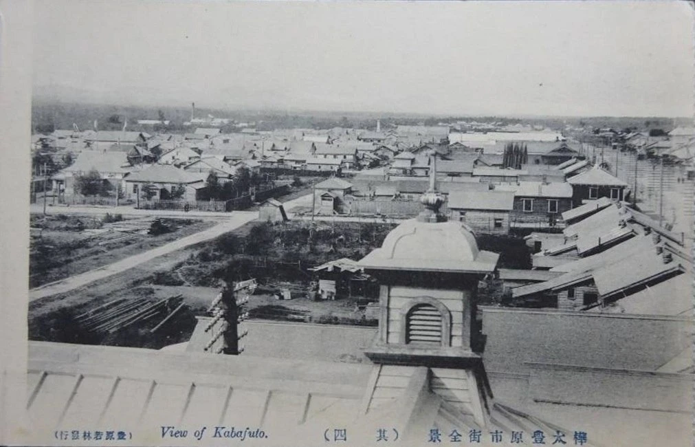 Тоёхара с высоты, 1911 год