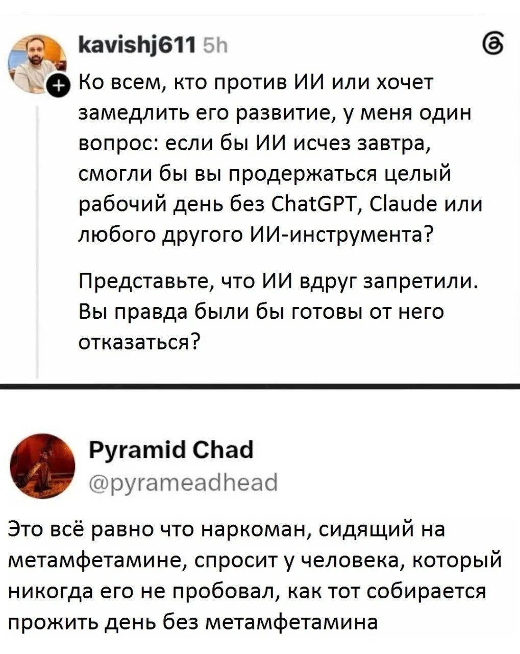 Подпишись на Кринжулю 👉🏻 в TG, в VK и в Макс